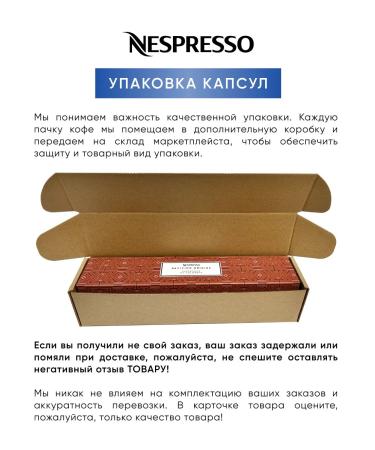 Nespresso 50pcs Ispirazione Napoli - Original Capsules Coffee - Buy Online on GoSupps.com