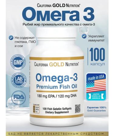 California Gold Nutrition Omega 3 premium quality 100 capsules