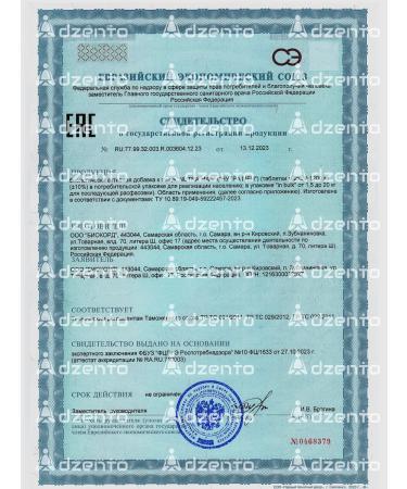 dzento Vitamins for men Complex - Buy Online on GoSupps.com