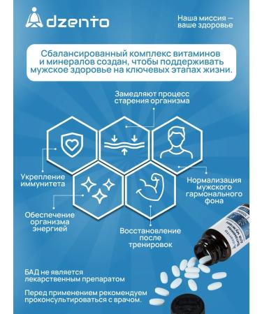 dzento Vitamins for men Complex - Buy Online on GoSupps.com