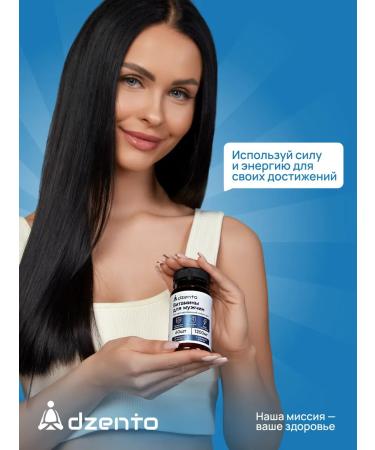 dzento Vitamins for men Complex - Buy Online on GoSupps.com