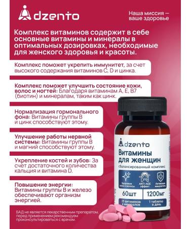 dzento Vitamins for women complex - Buy Online on GoSupps.com