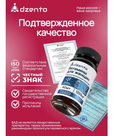 dzento Vitamins for women complex - Buy Online on GoSupps.com