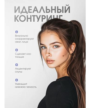 QIC Face sculptor contouring cream stick - Buy Online on GoSupps.com