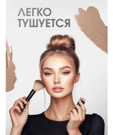 QIC Face sculptor contouring cream stick - Buy Online on GoSupps.com