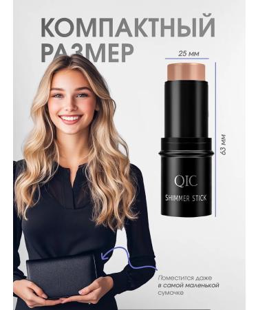 QIC Face sculptor contouring cream stick - Buy Online on GoSupps.com