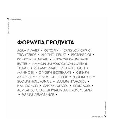 VICHY Moisturizing cream for normal skin Aqualia Thermal Light - Buy Online on GoSupps.com