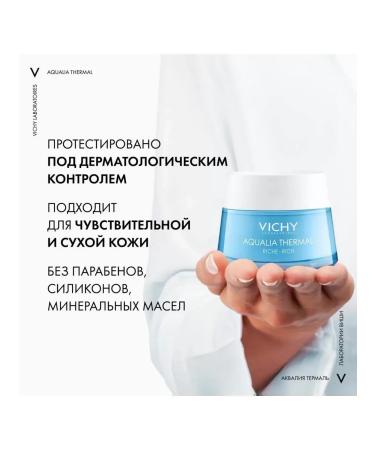 VICHY Moisturizing cream for dry skin Aqualia Thermal Riche - Buy Online on GoSupps.com