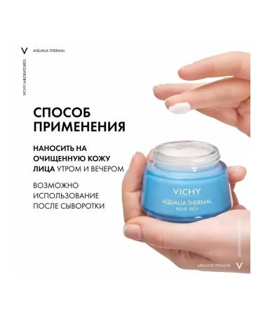 VICHY Moisturizing cream for dry skin Aqualia Thermal Riche - Buy Online on GoSupps.com