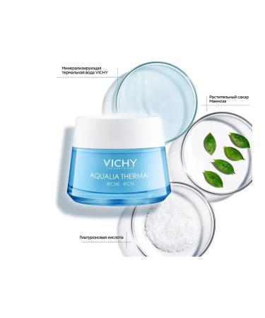 VICHY Moisturizing cream for dry skin Aqualia Thermal Riche - Buy Online on GoSupps.com