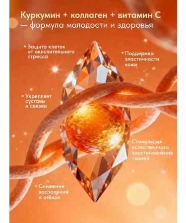 Live Liposomal curcumin with collagen and vitamin C - Buy Online on GoSupps.com