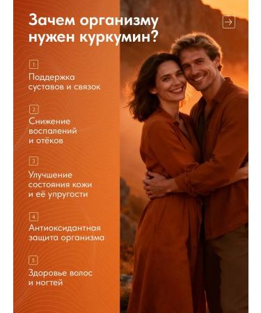 Live Liposomal curcumin with collagen and vitamin C - Buy Online on GoSupps.com