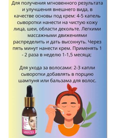 MEDIKOMED NPF LLC Serum is young with vitamin B3 25 ml - Buy Online on GoSupps.com