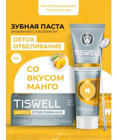 TISWELL Toothpaste whitening from dark plaque and stone with mango