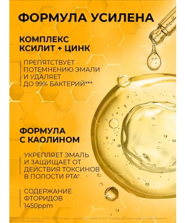 TISWELL Toothpaste whitening from dark plaque and stone with mango - Buy Online on GoSupps.com