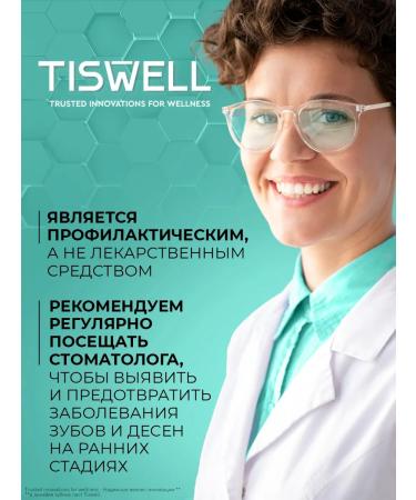 TISWELL Toothpaste from caries with xylitol without fluorine 110 g - Buy Online on GoSupps.com