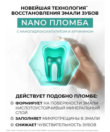 TISWELL Toothpaste from caries with xylitol without fluorine 110 g - Buy Online on GoSupps.com