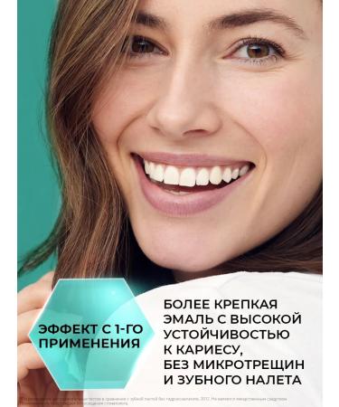 TISWELL Toothpaste from caries with xylitol without fluorine 110 g - Buy Online on GoSupps.com