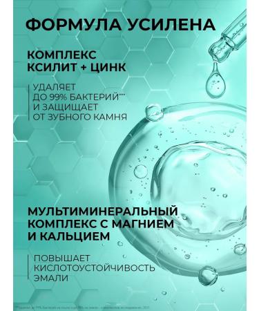 TISWELL Toothpaste from caries with xylitol without fluorine 110 g - Buy Online on GoSupps.com