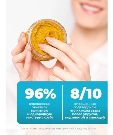 Only Bio Anti -cellulite body scrub fat -burning pulling - Buy Online on GoSupps.com