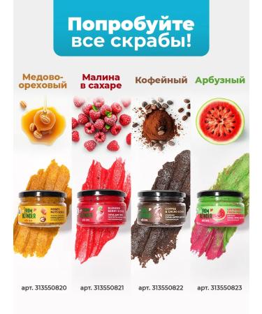 Only Bio Anti -cellulite body scrub fat -burning pulling - Buy Online on GoSupps.com