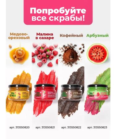 Only Bio Body scrub update alignment - Buy Online on GoSupps.com