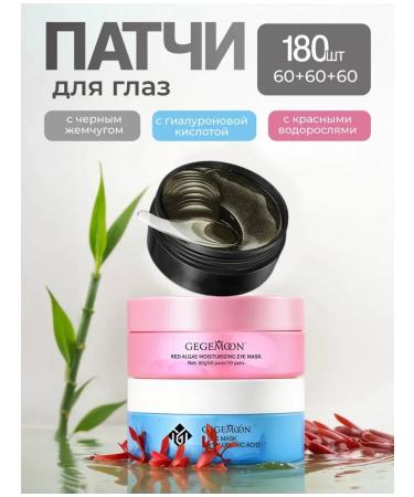 Life Girl Paths for the eyes with peptides