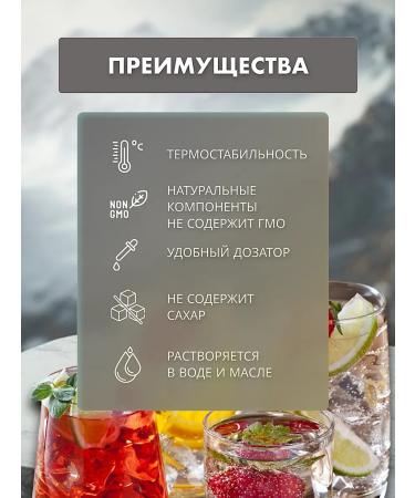 Alcote The flavor black currant for baking drinks - Buy Online on GoSupps.com