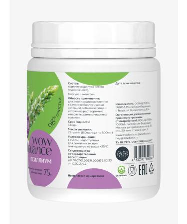 WOWFOODS Psillium in intestinal capsules fiber 150 capsules - Buy Online on GoSupps.com
