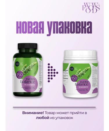 WOWFOODS Psillium in intestinal capsules fiber 150 capsules - Buy Online on GoSupps.com
