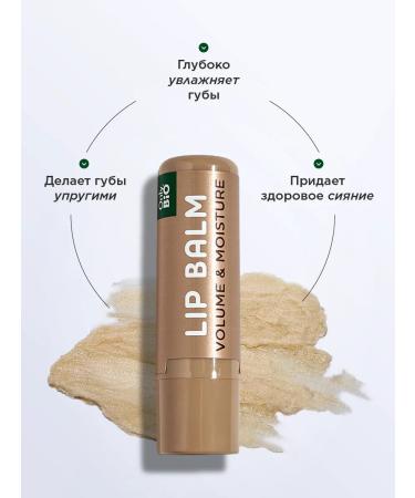 Only Bio Moisturizing lip balm volume and glitter nutrition - Buy Online on GoSupps.com