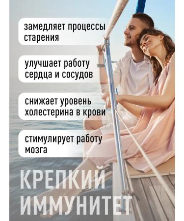 Lifeon Omega 3-6-9 with selenium and vitamin E 60 caps Omega 369 - Buy Online on GoSupps.com