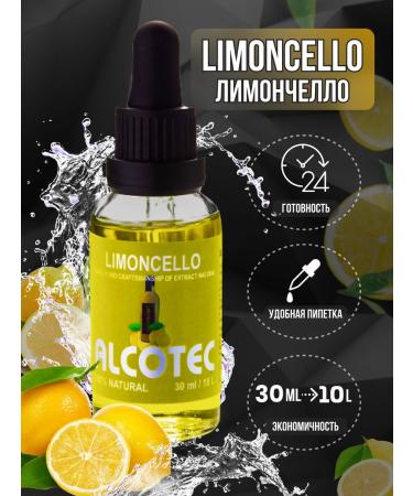 Alcote Food Limonchello Food for Baking drinks