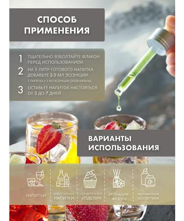 Alcote Food Limonchello Food for Baking drinks - Buy Online on GoSupps.com