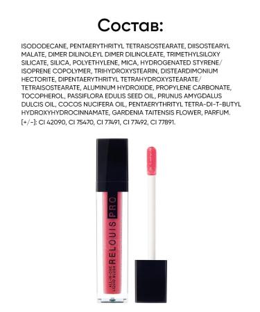 RELOUIS Liquid face blossom with a brush 3 in 1 - Buy Online on GoSupps.com