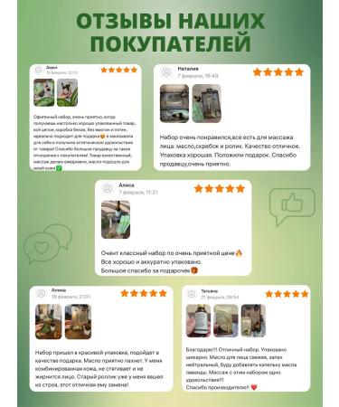 ECOLIA LABORATORY Facial massager and scraper Guasha Jade - Buy Online on GoSupps.com