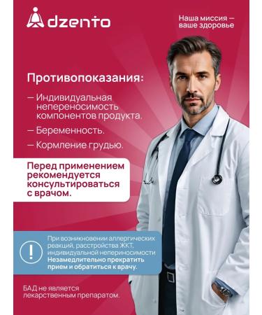 dzento BIOTIN 5000 Vitamins for hair skin nails - Buy Online on GoSupps.com