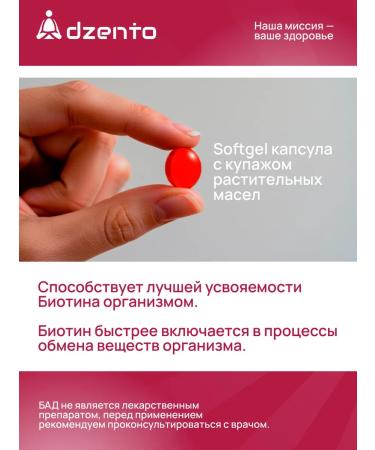 dzento BIOTIN 5000 Vitamins for hair skin nails - Buy Online on GoSupps.com