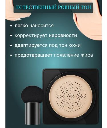 Beabolibo Moisturizing tonal cream Kushon for Facial sponge light - Buy Online on GoSupps.com