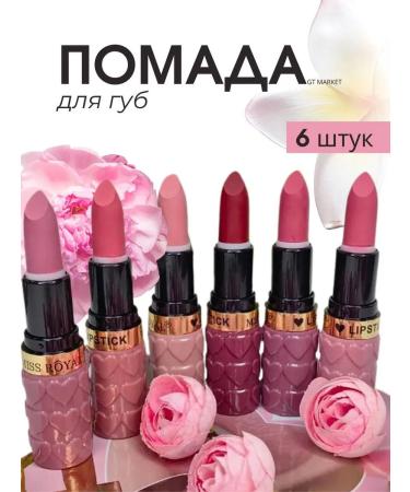 GT MARKET Matte lipstick waterproof 6pcs
