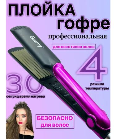 Gofre Hair Gofre GeeMy GM-2819