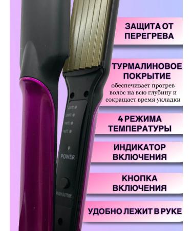 Gofre Hair Gofre GeeMy GM-2819 - Buy Online on GoSupps.com