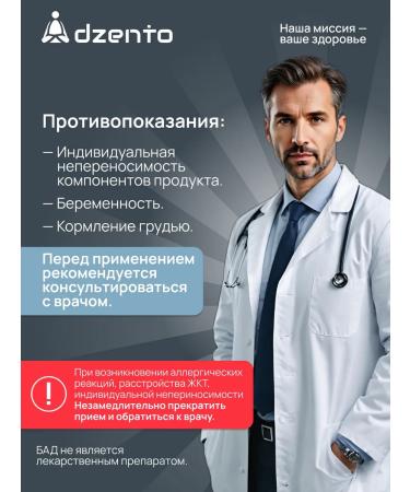 dzento Chrome Picoline 250 g (Helat) - Buy Online on GoSupps.com