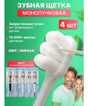 Charites MONOWER TOPIC BRIED 4 pcs