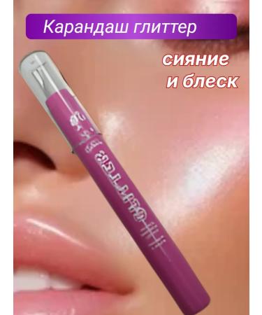 JILO professional Eye pencil shine glitter of face