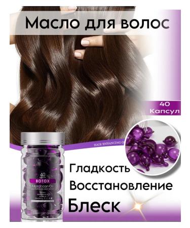Restorative hair in a hair