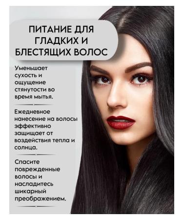 Restorative hair in a hair - Buy Online on GoSupps.com