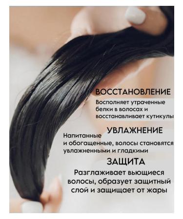 Restorative hair in a hair - Buy Online on GoSupps.com