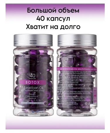 Restorative hair in a hair - Buy Online on GoSupps.com