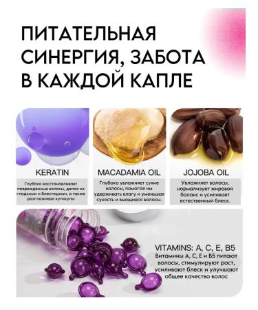 Restorative hair in a hair - Buy Online on GoSupps.com